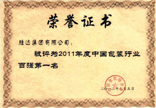 香港公开免费资料大全