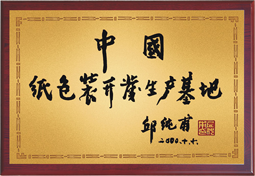香港公开免费资料大全