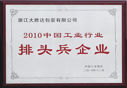 香港公开免费资料大全