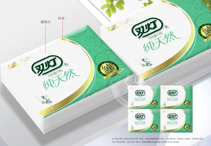 香港公开免费资料大全