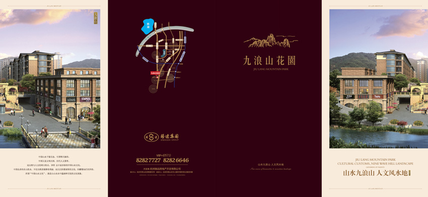 香港公开免费资料大全