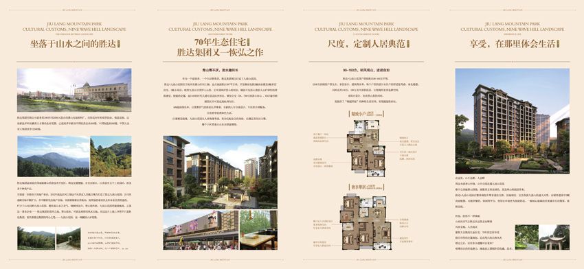 香港公开免费资料大全