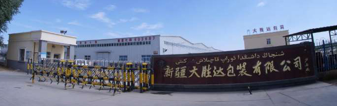 香港公开免费资料大全