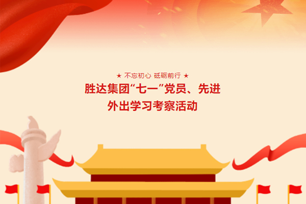 香港公开免费资料大全