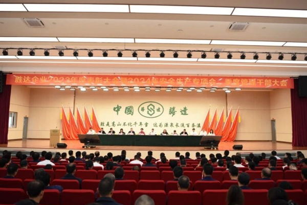 香港公开免费资料大全